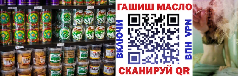 Печенье с ТГК конопля Лянтор