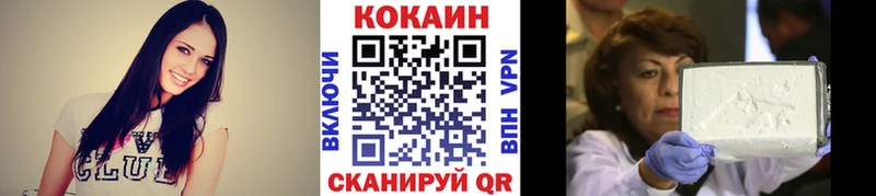 COCAIN Перу  kraken как войти  Лянтор  где найти наркотики 
