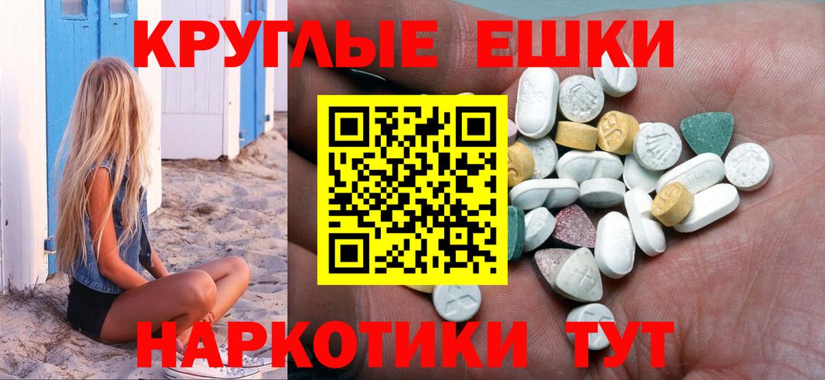 Ecstasy  Вход с VPN  Лянтор  ЭКСТАЗИ 280 MDMA 