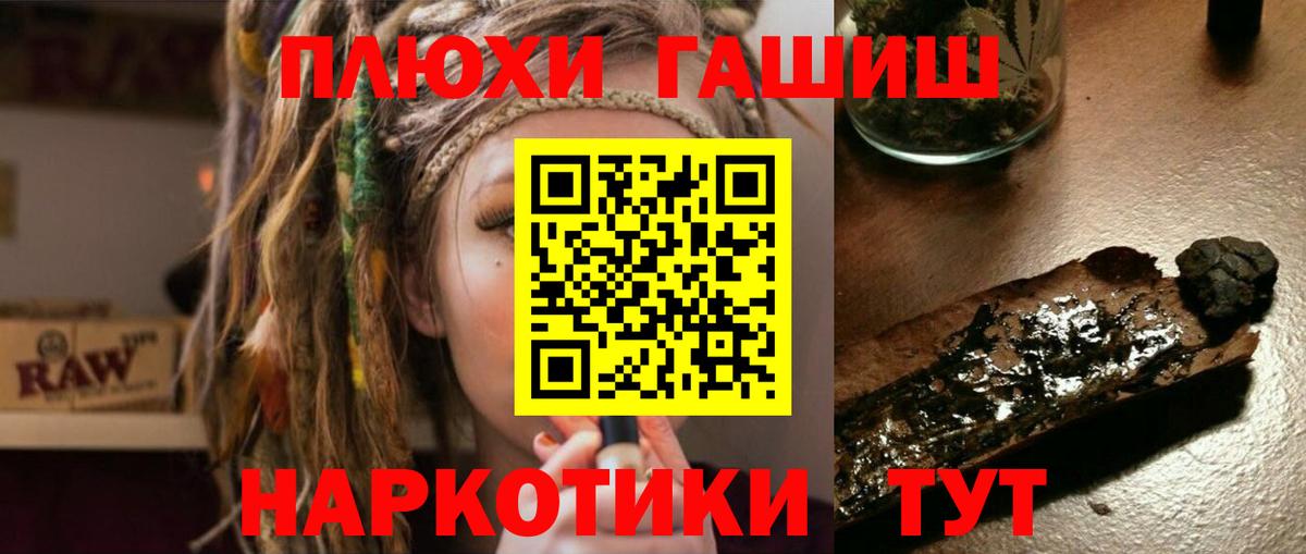 ГАШИШ ice o lator  ГАШ Изолятор  даркнет сайт  Вход с VPN  Лянтор 