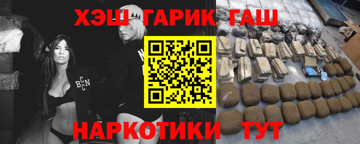 ГАШИШ VHQ Лянтор
