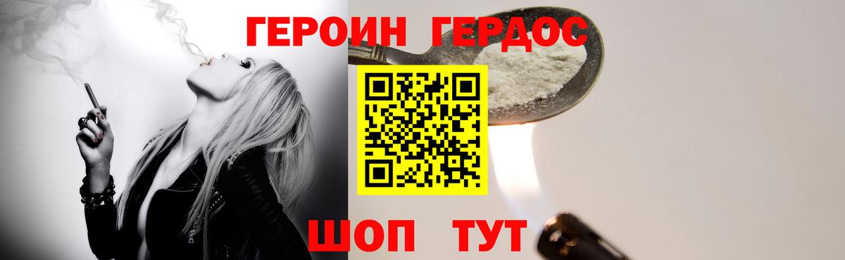 Лянтор  Героин гречка  Вход с VPN 