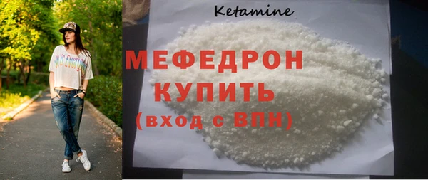 кокаин Кинешма