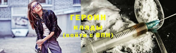 мефедрон Киренск