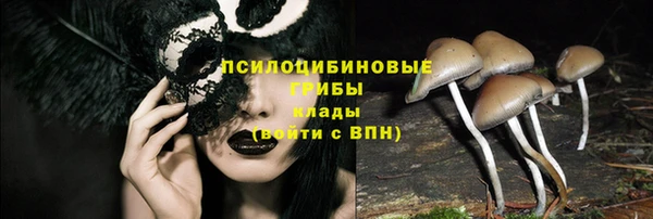 кокаин Кинешма
