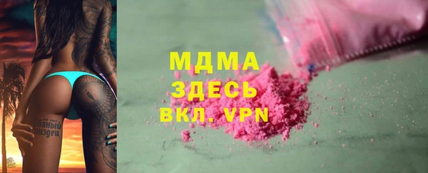 мефедрон Киренск