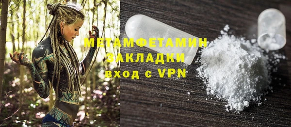мефедрон Киренск