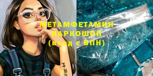 мефедрон Киренск