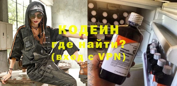 эйфоретик Кодинск