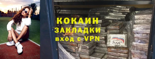 кокаин колумбия Козловка