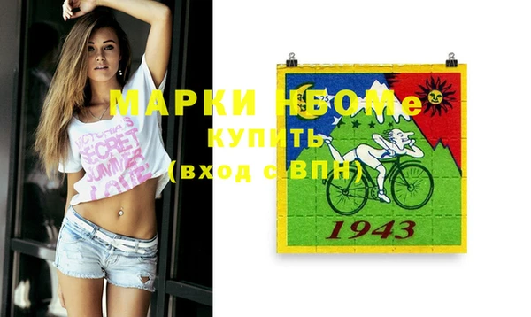мефедрон Киренск
