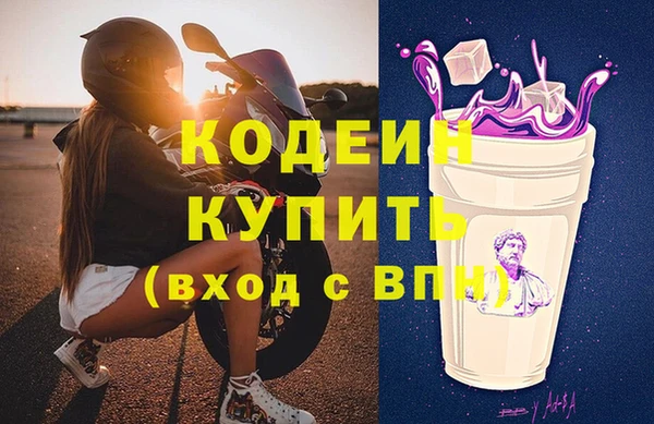 кокаин Кинешма