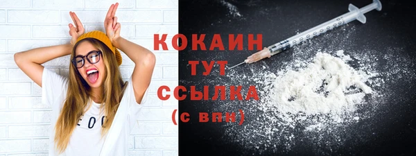 эйфоретик Кодинск