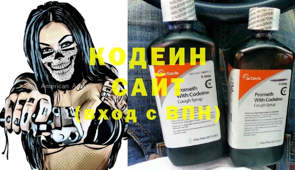 таблы Киреевск
