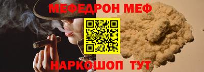 а пвп мука Комсомольск-на-Амуре
