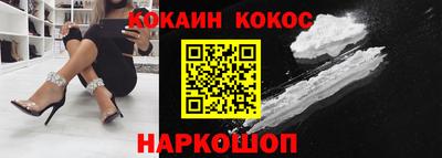 гашишное масло Конаково
