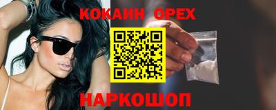 а пвп мука Комсомольск-на-Амуре