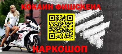 а пвп мука Комсомольск-на-Амуре