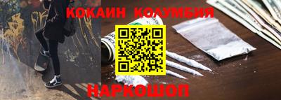 гашишное масло Конаково