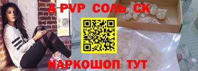 гашишное масло Конаково