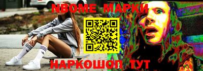 а пвп мука Комсомольск-на-Амуре