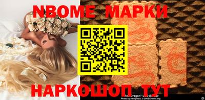 гашишное масло Конаково