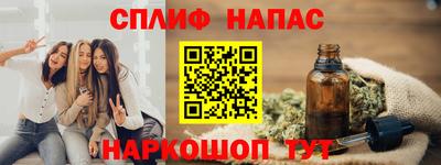 гашишное масло Конаково