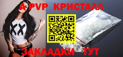 гашишное масло Конаково