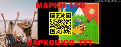 гашишное масло Конаково
