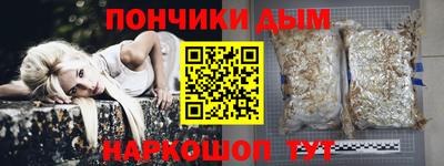 гашишное масло Конаково