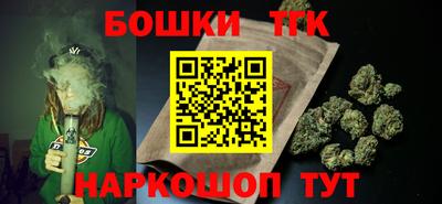 гашишное масло Конаково