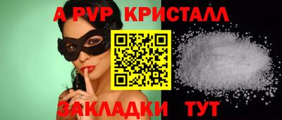 гашишное масло Конаково