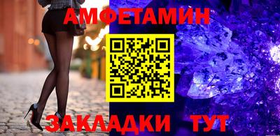 а пвп мука Комсомольск-на-Амуре