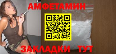 а пвп мука Комсомольск-на-Амуре