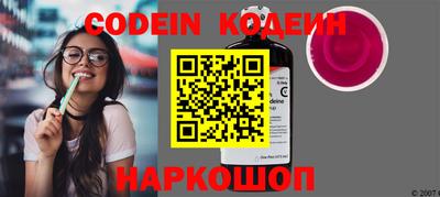 гашишное масло Конаково