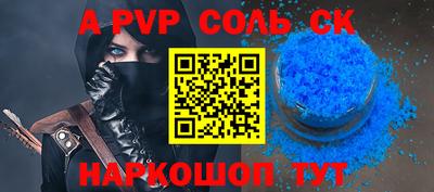гашишное масло Конаково