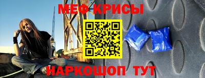мефедрон VHQ Майкоп
