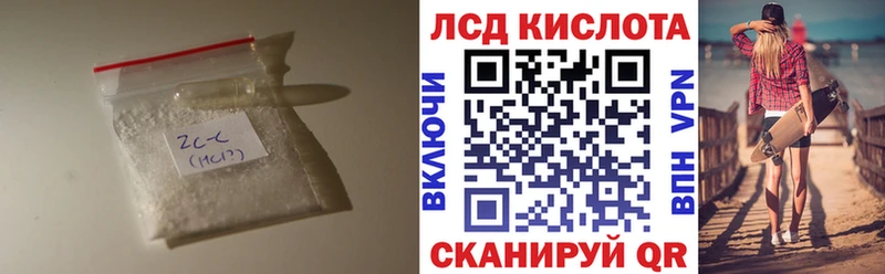 ЛСД экстази ecstasy  Лянтор 