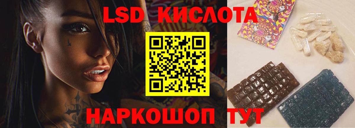 LSD-25 экстази кислота  Лсд 25 экстази  Лянтор  Вход с VPN  Лсд 25 экстази кислота 