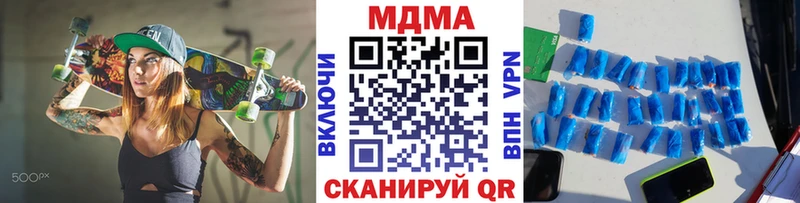 MDMA crystal Лянтор