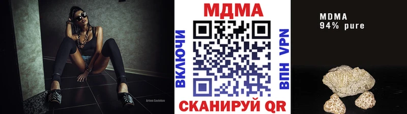 MDMA crystal даркнет как зайти Лянтор