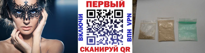 МЕГА онион  Лянтор  Первитин кристалл  купить  сайты 
