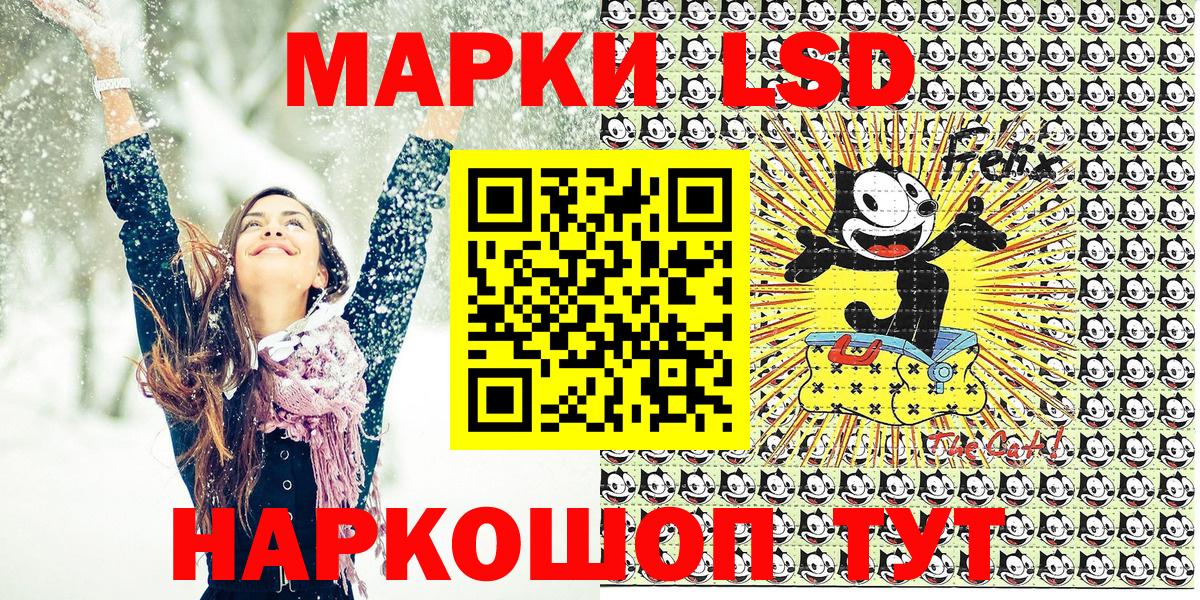 Лянтор  Наркотические марки 1500мкг  Марки NBOMe  Вход с VPN 