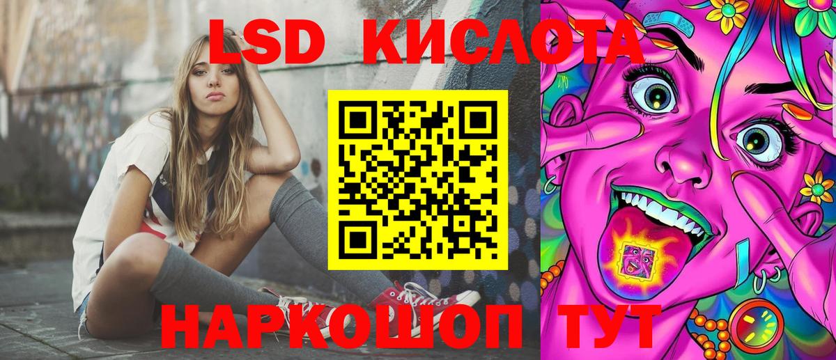 Наркотические марки 1,8мг Лянтор
