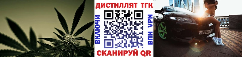 Дистиллят ТГК Wax Лянтор