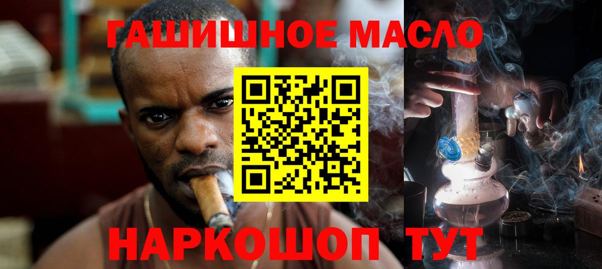 Гашиш  Лянтор  Вход с VPN  Мефедрон кристаллы  Alpha PVP СОЛЬ кристаллы  ГАШ  Лсд 25  КОКАИН  Каннабис 