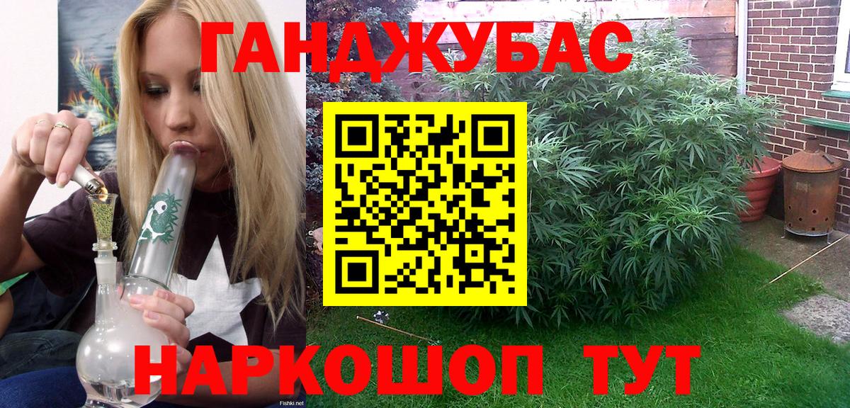 Каннабис MAZAR  МАРИХУАНА MAZAR  Вход с VPN  МАРИХУАНА OG Kush  Лянтор 