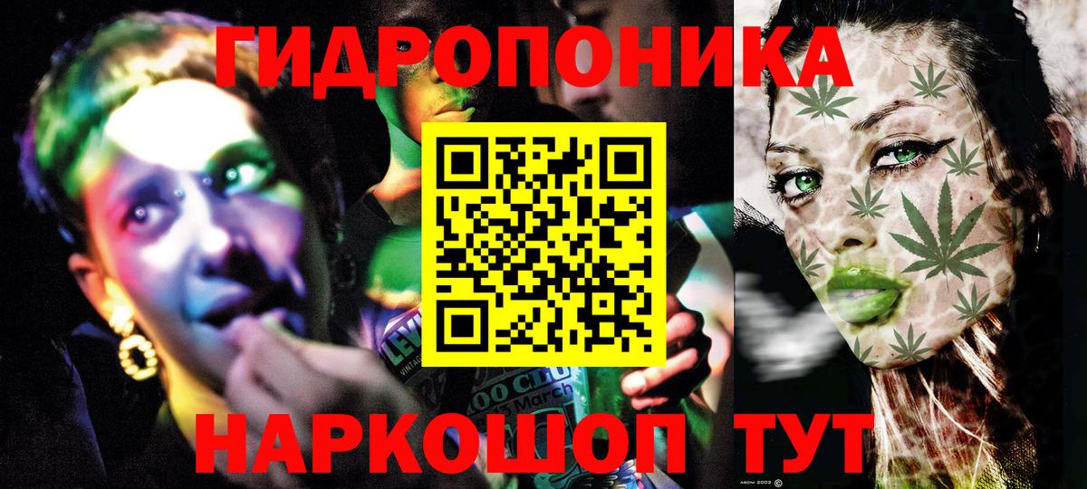 МАРИХУАНА OG Kush Лянтор